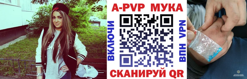А ПВП СК КРИС  Купить  Темрюк 