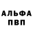 Гашиш VHQ DARK OLKOVA