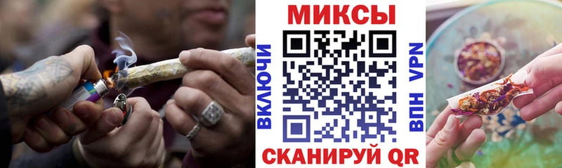 Купить закладки  Темрюк  БУТИРАТ вода 