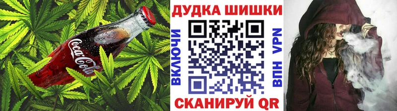 Купить  Темрюк  Печенье с ТГК конопля 