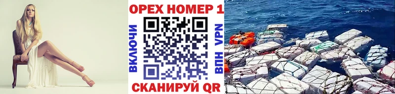 Кокаин Перу Темрюк