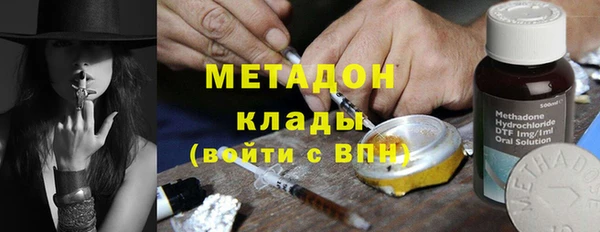 мдма Нефтекумск