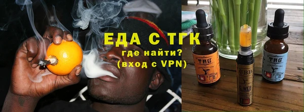 MDMA Нефтегорск