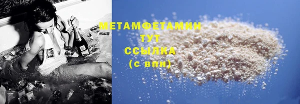 тгк Новодвинск