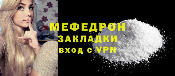 мдма Нефтекумск