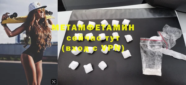 тгк Новодвинск