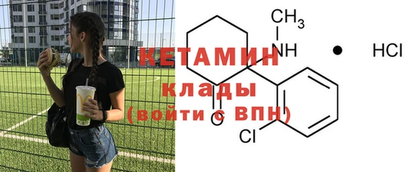 мдма Нефтекумск