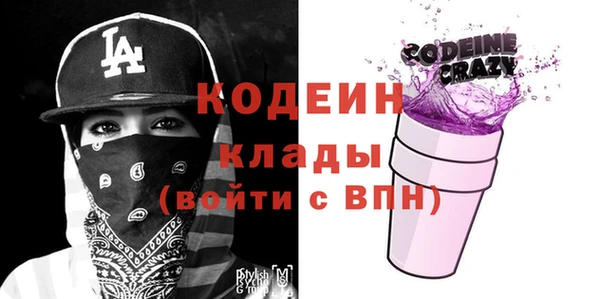 ALPHA PVP Новокубанск