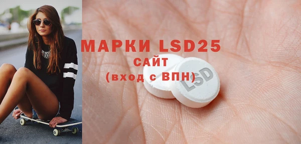 MDMA Нефтегорск