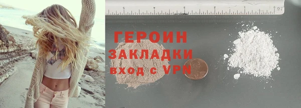 ALPHA PVP Новокубанск