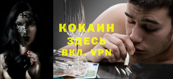 ALPHA PVP Новокубанск