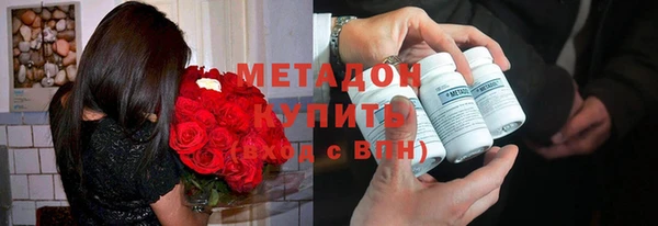 тгк Новозыбков