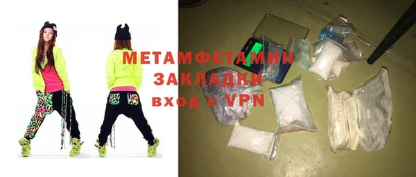 тгк Новодвинск