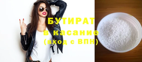 тгк Новодвинск