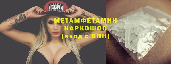 тгк Новодвинск