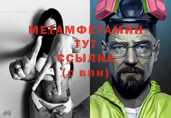 MDMA Нефтегорск