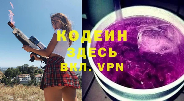 мдма Нефтекумск