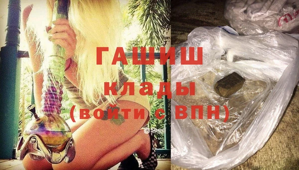 ALPHA PVP Новокубанск