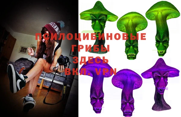 MDMA Нефтегорск