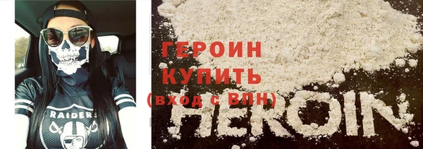 тгк Новозыбков