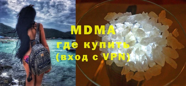 мдма Нефтекумск