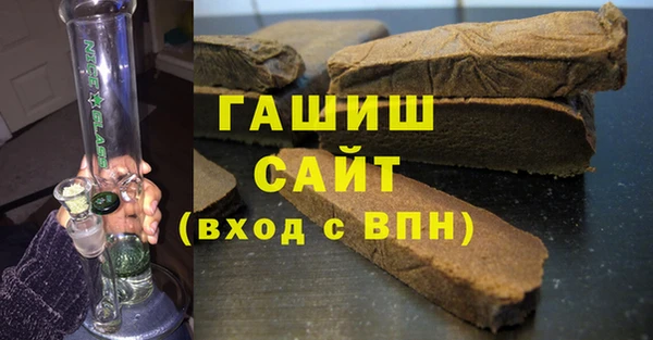 мдма Нефтекумск