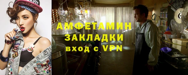 мдма Нефтекумск