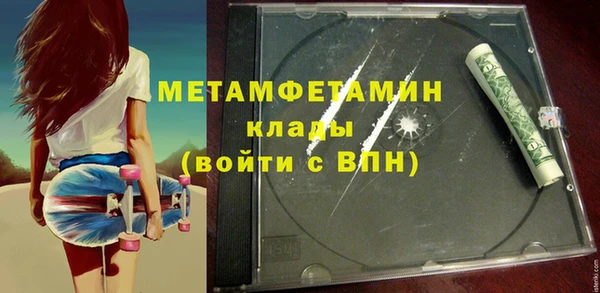 ALPHA PVP Новокубанск