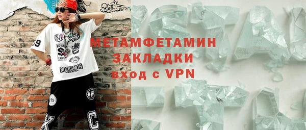 тгк Новодвинск