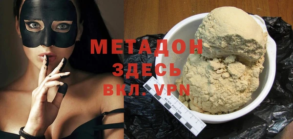 ALPHA PVP Новокубанск