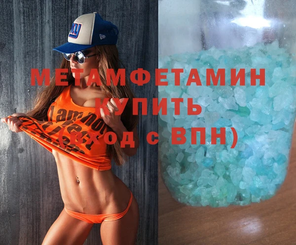 ALPHA PVP Новокубанск