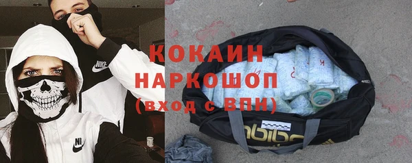ALPHA PVP Новокубанск