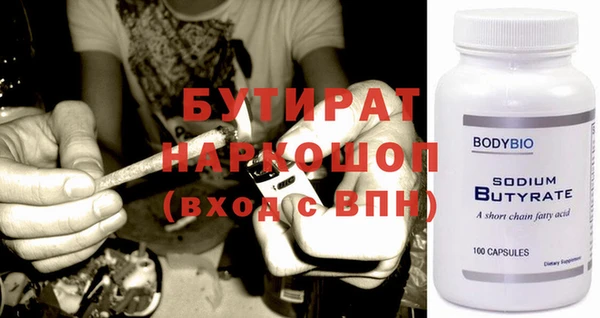 тгк Новозыбков