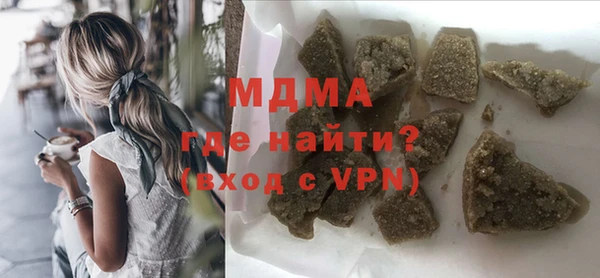 тгк Новодвинск