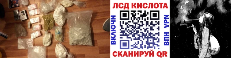 LSD-25 экстази ecstasy Купить Темрюк