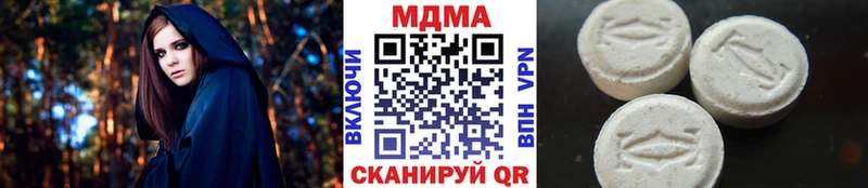 Купить Темрюк МДМА кристаллы