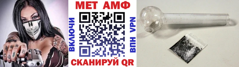Купить где Темрюк Первитин Декстрометамфетамин 99.9%