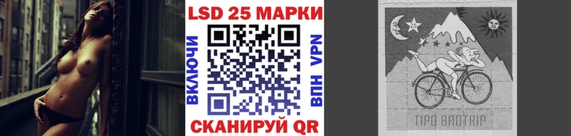Марки N-bome 1,8мг Купить Темрюк