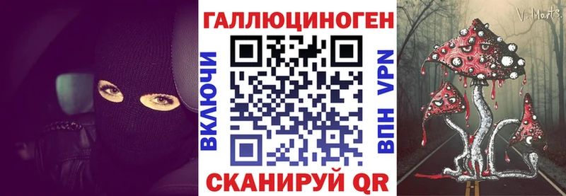 Псилоцибиновые грибы прущие грибы  Купить где  Темрюк 