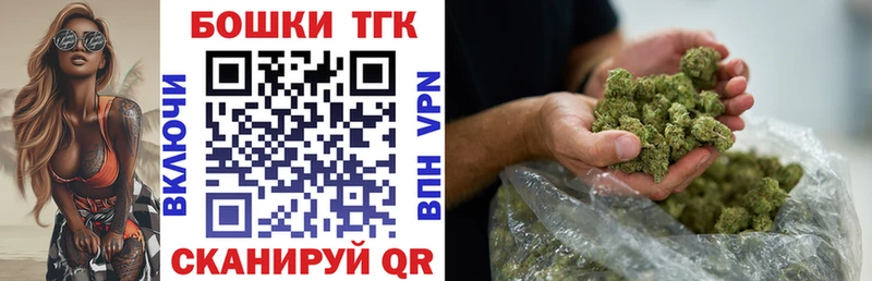 Каннабис Amnesia  Купить  Темрюк 